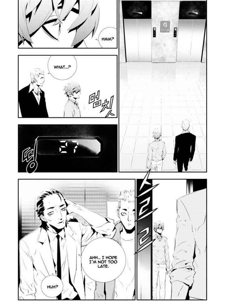 The Breaker: New Waves Chapter 159 13